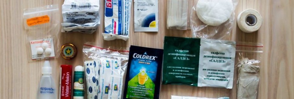 Аптечка Горном Походе