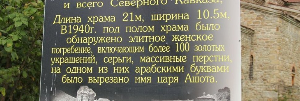 Международная Академия Горного Туризма Домбай