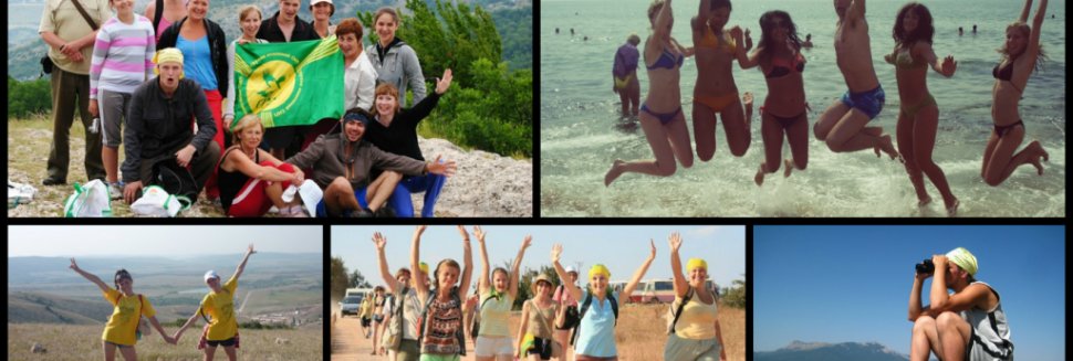 Пешеходные Туры