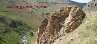 Федерация Горного Туризма